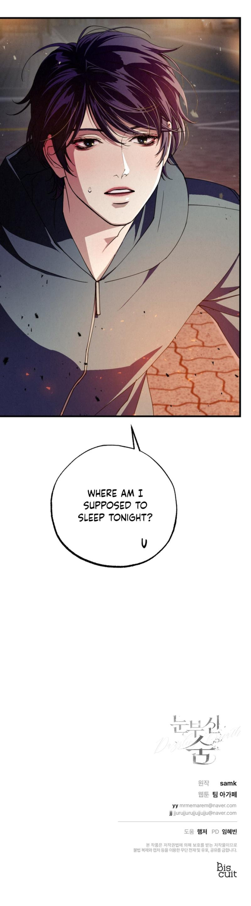 Dazzling Breath Chapter 32 page 13 - 