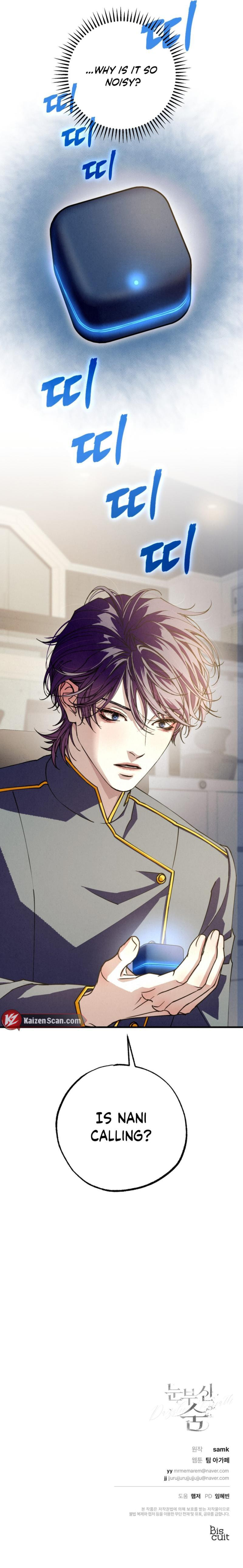Dazzling Breath Chapter 33 page 11 - 