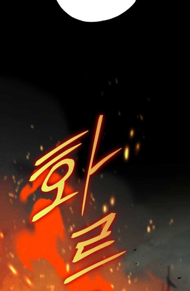 Dazzling Breath Chapter 37 page 121 - 