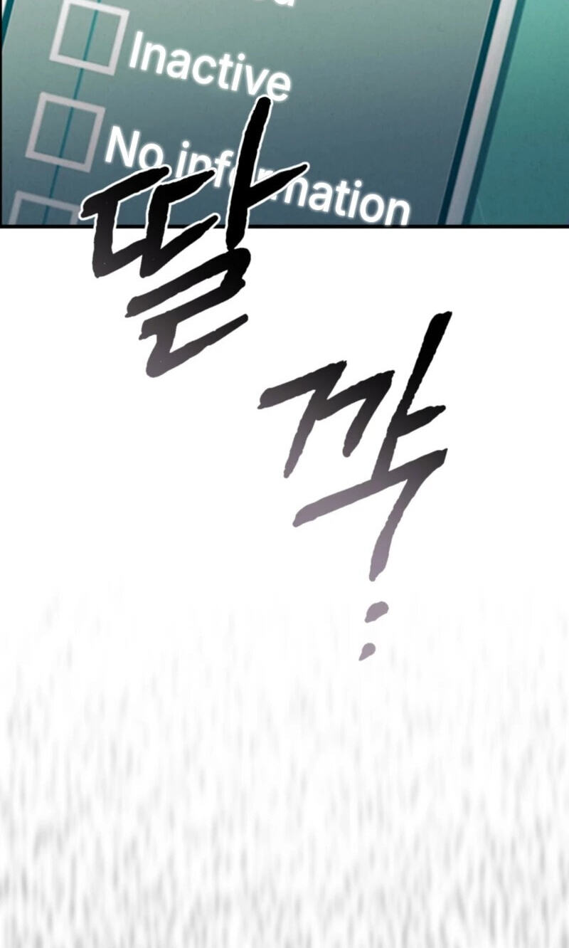 Dazzling Breath Chapter 37 page 6 - 