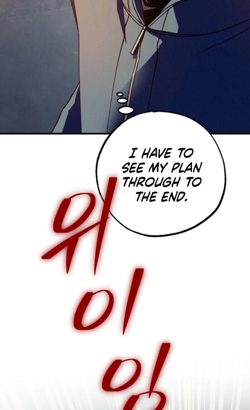 Dazzling Breath Chapter 37 page 70 - 