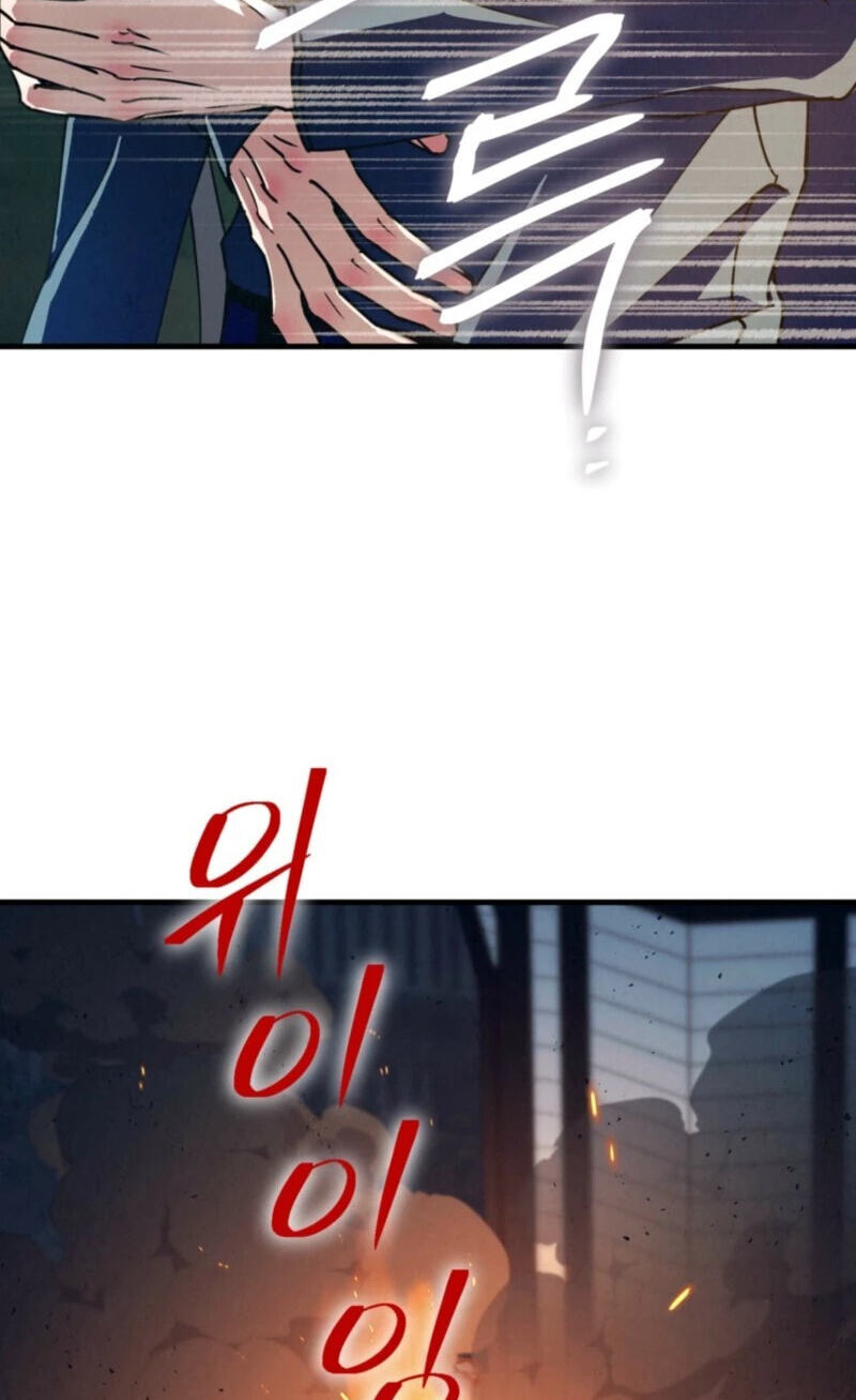 Dazzling Breath Chapter 37 page 78 - 