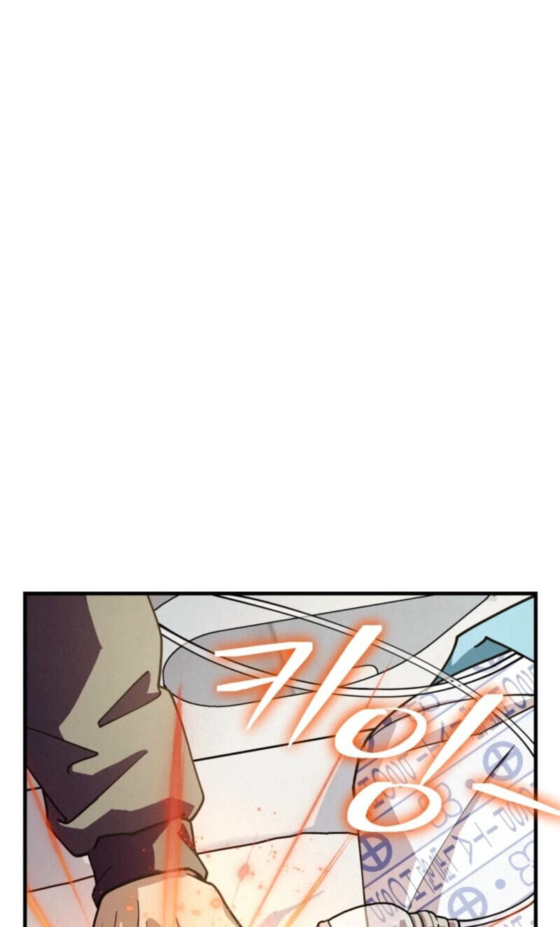 Dazzling Breath Chapter 38 page 125 - 