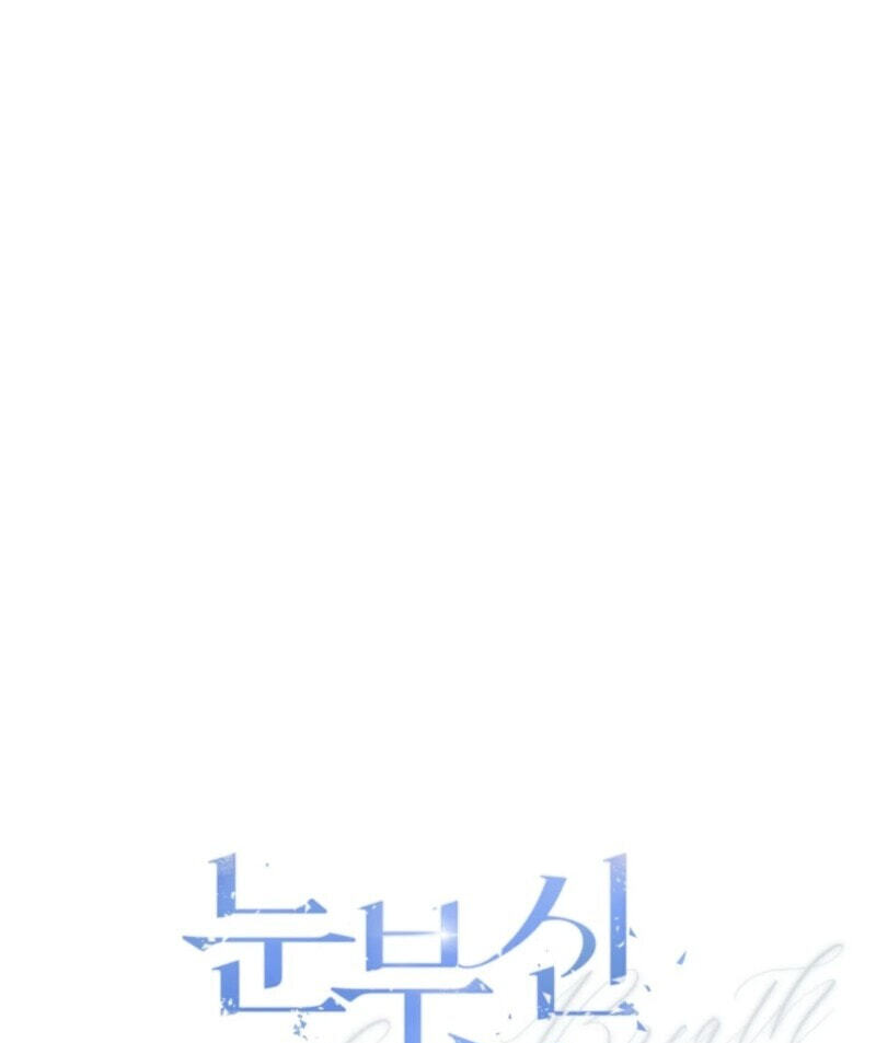 Dazzling Breath Chapter 38 page 39 - 