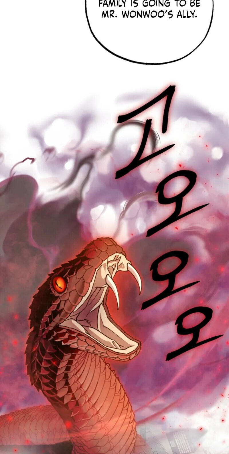 Dazzling Breath Chapter 39 page 14 - 