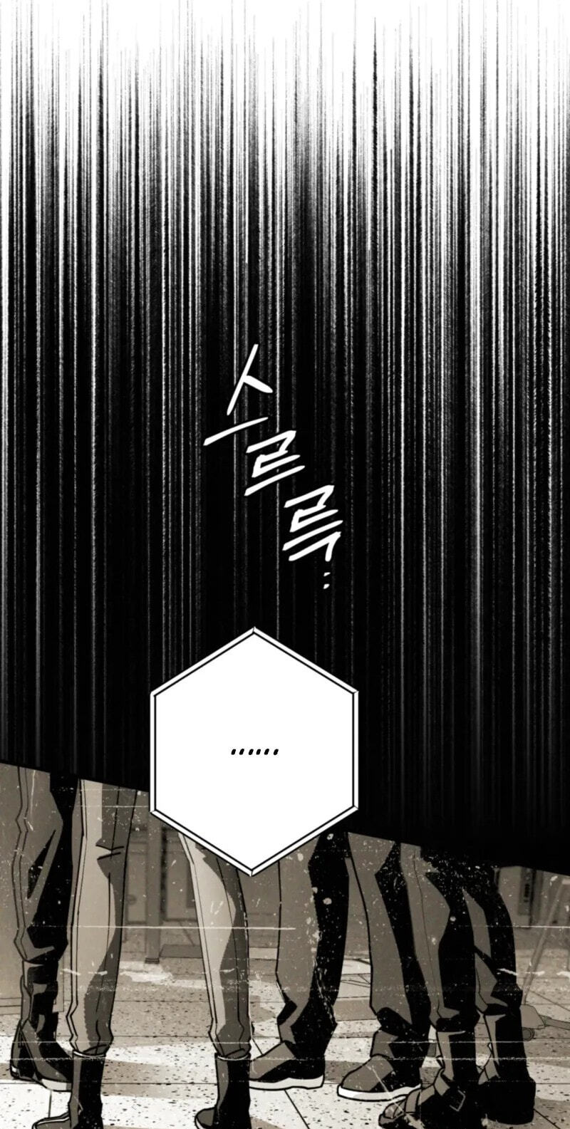 Dazzling Breath Chapter 39 page 47 - 