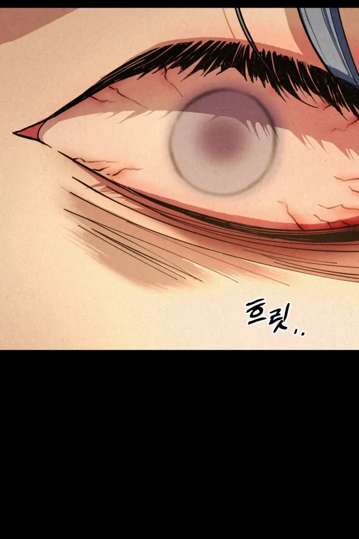Dazzling Breath Chapter 4 page 83 - 