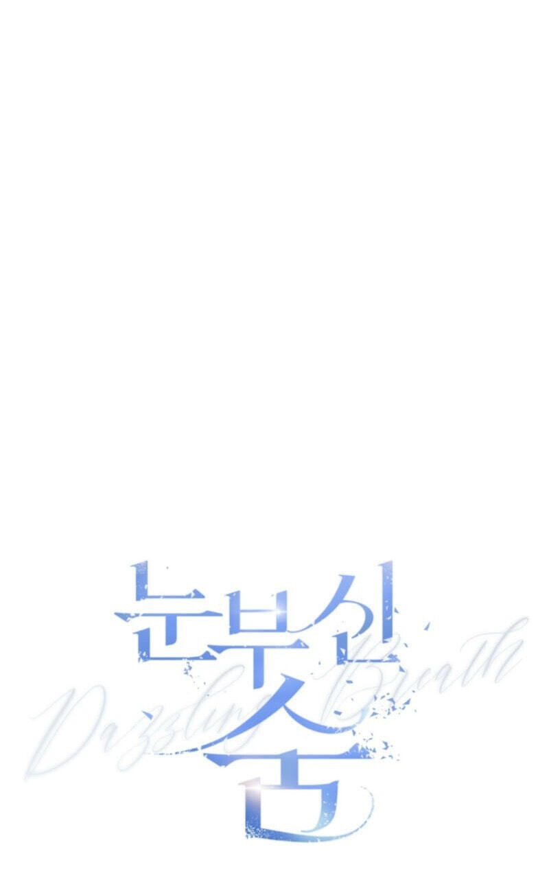 Dazzling Breath Chapter 40 page 45 - 
