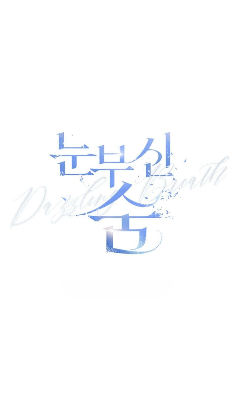 Dazzling Breath Chapter 41 page 28 - 
