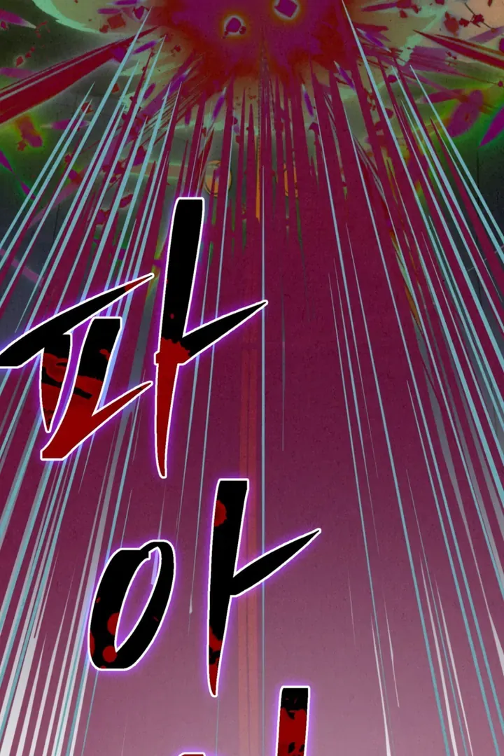 Dazzling Breath Chapter 5 page 22 - 
