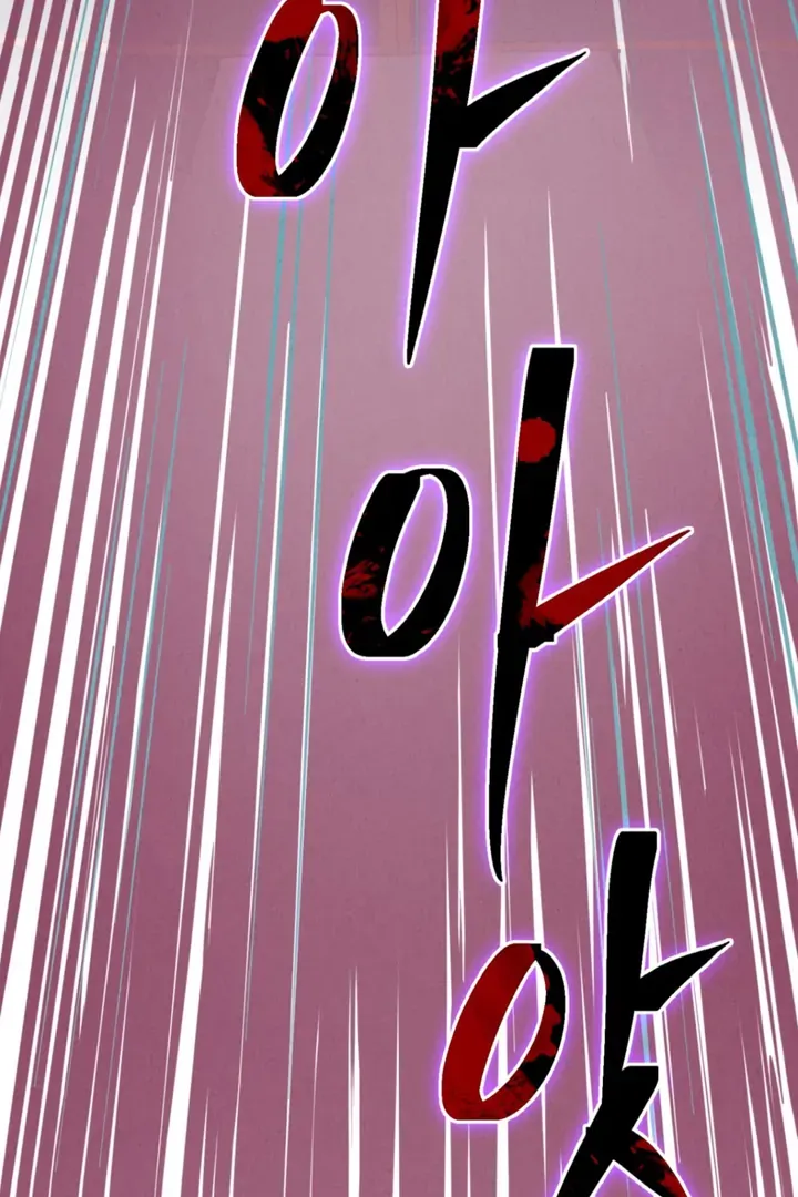 Dazzling Breath Chapter 5 page 23 - 
