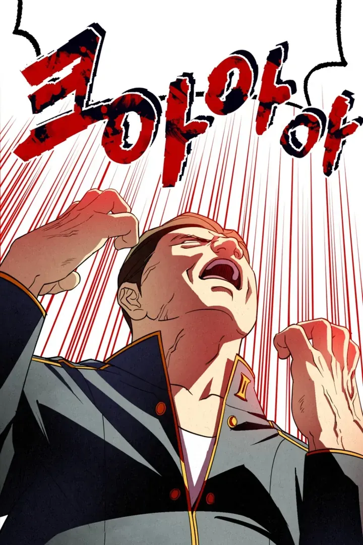 Dazzling Breath Chapter 5 page 5 - 