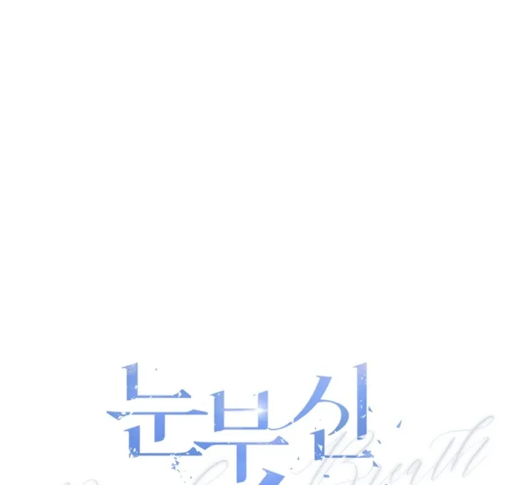 Dazzling Breath Chapter 5 page 53 - 