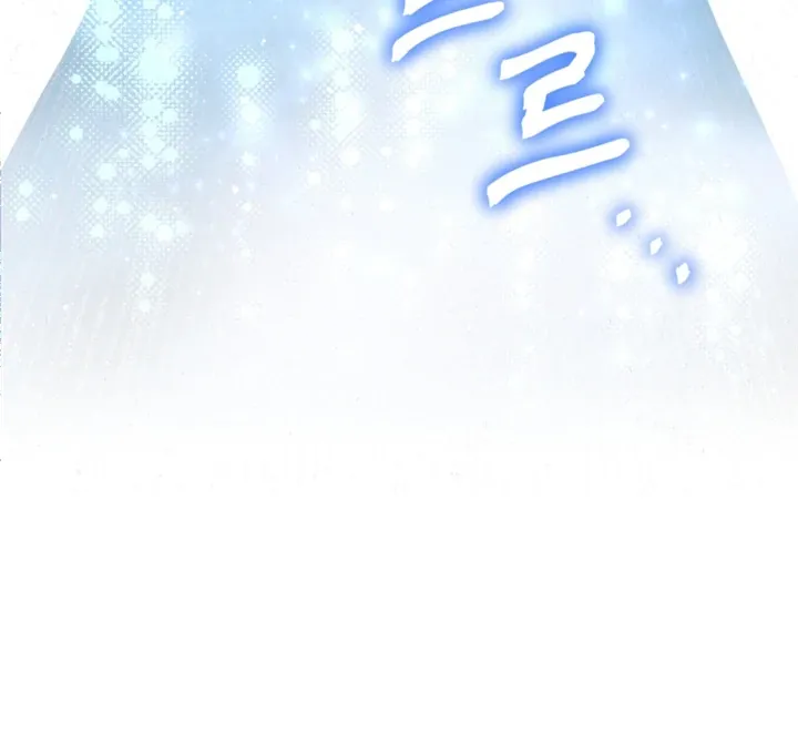 Dazzling Breath Chapter 5 page 73 - 
