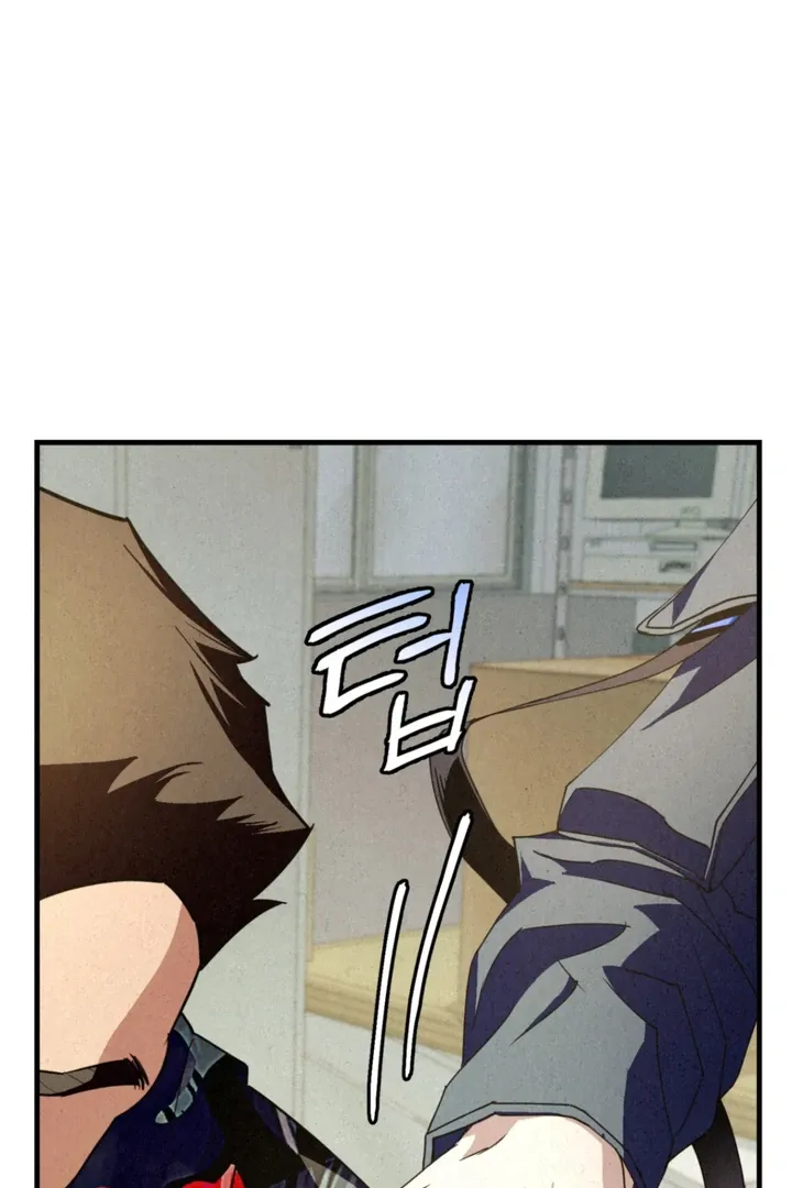 Dazzling Breath Chapter 6 page 15 - 