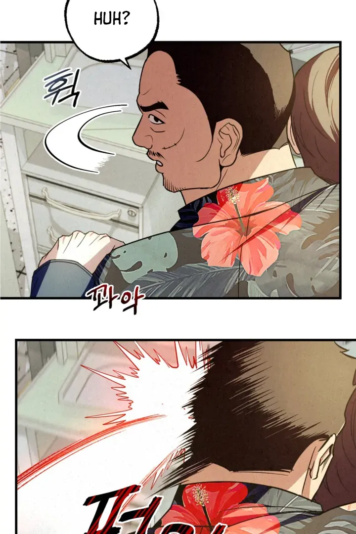 Dazzling Breath Chapter 6 page 17 - 