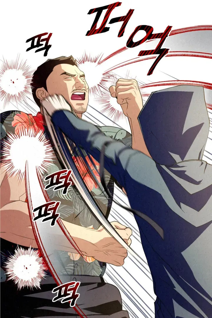 Dazzling Breath Chapter 6 page 21 - 
