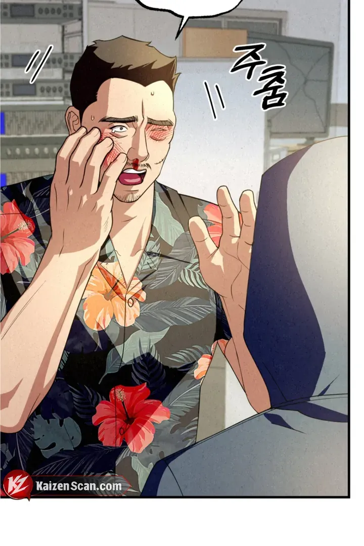 Dazzling Breath Chapter 6 page 24 - 