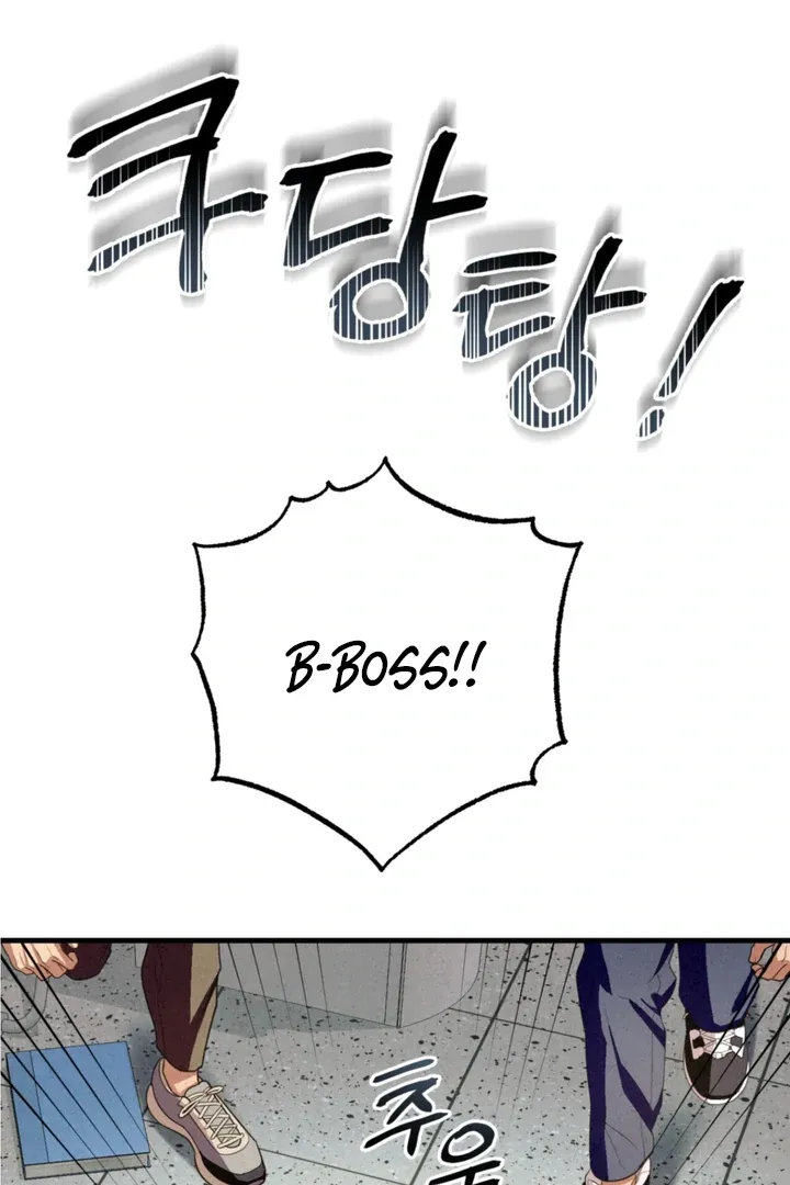 Dazzling Breath Chapter 6 page 27 - 