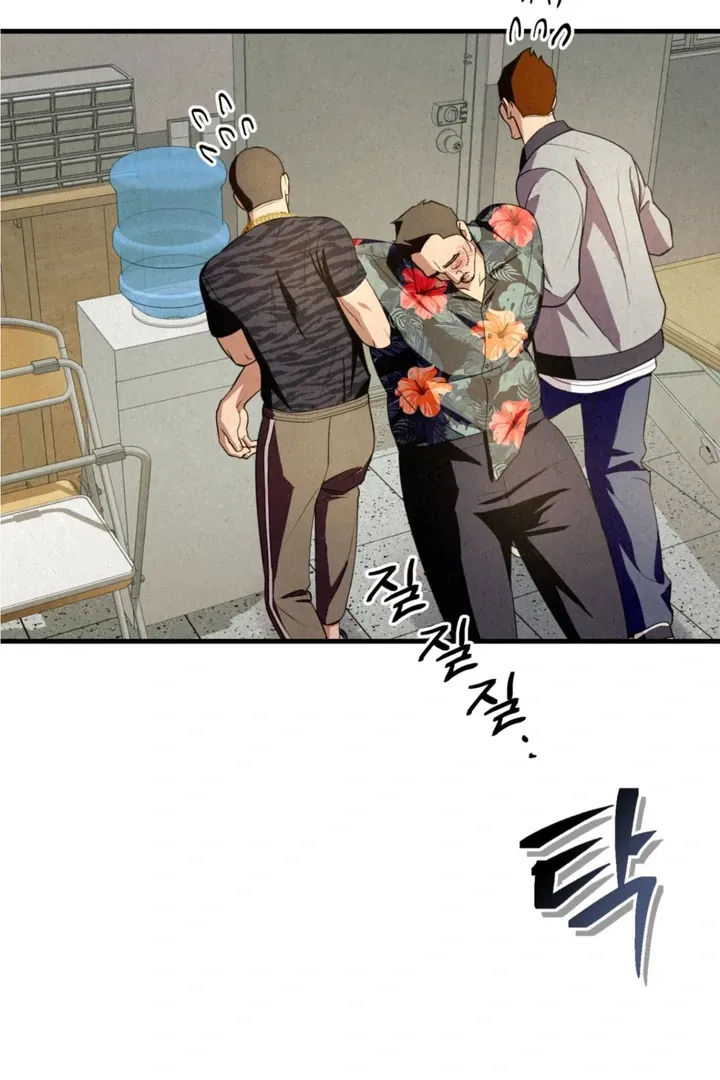 Dazzling Breath Chapter 6 page 37 - 