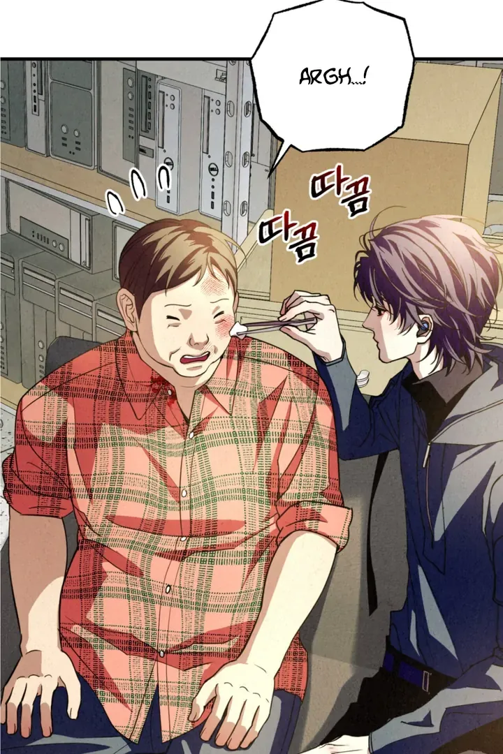 Dazzling Breath Chapter 6 page 43 - 
