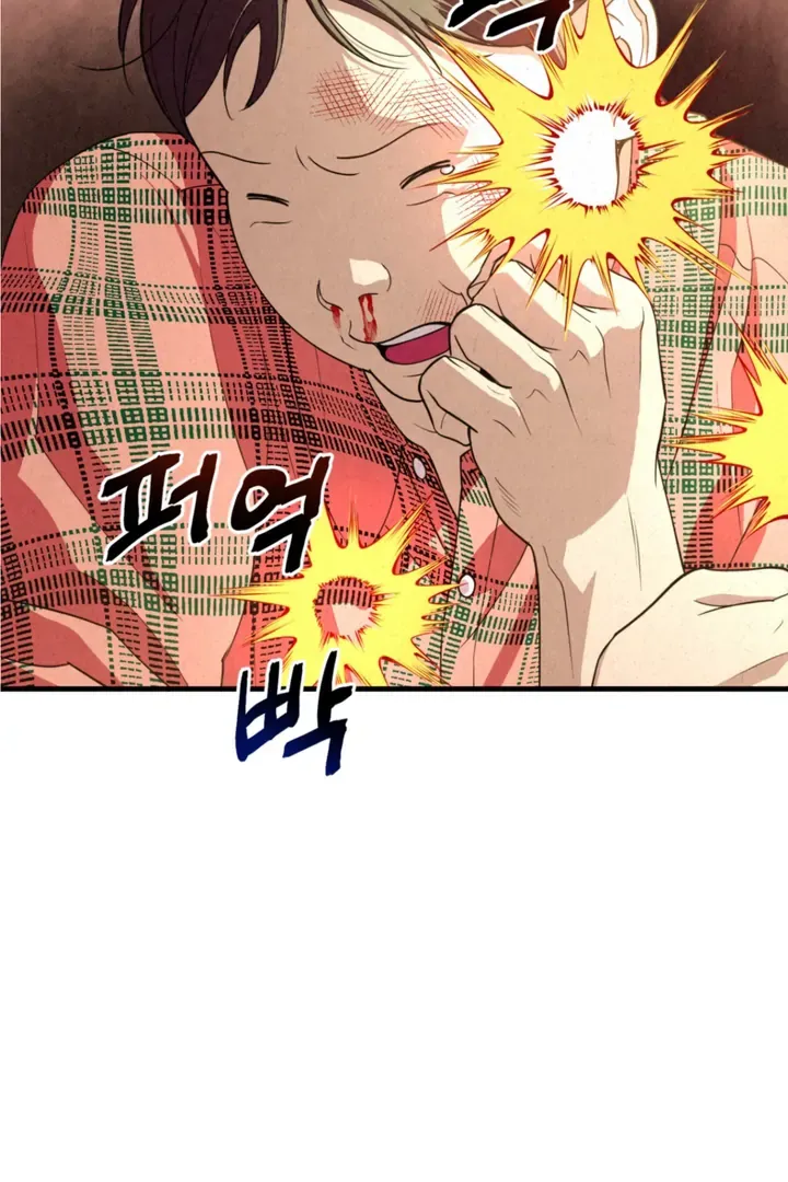 Dazzling Breath Chapter 6 page 8 - 
