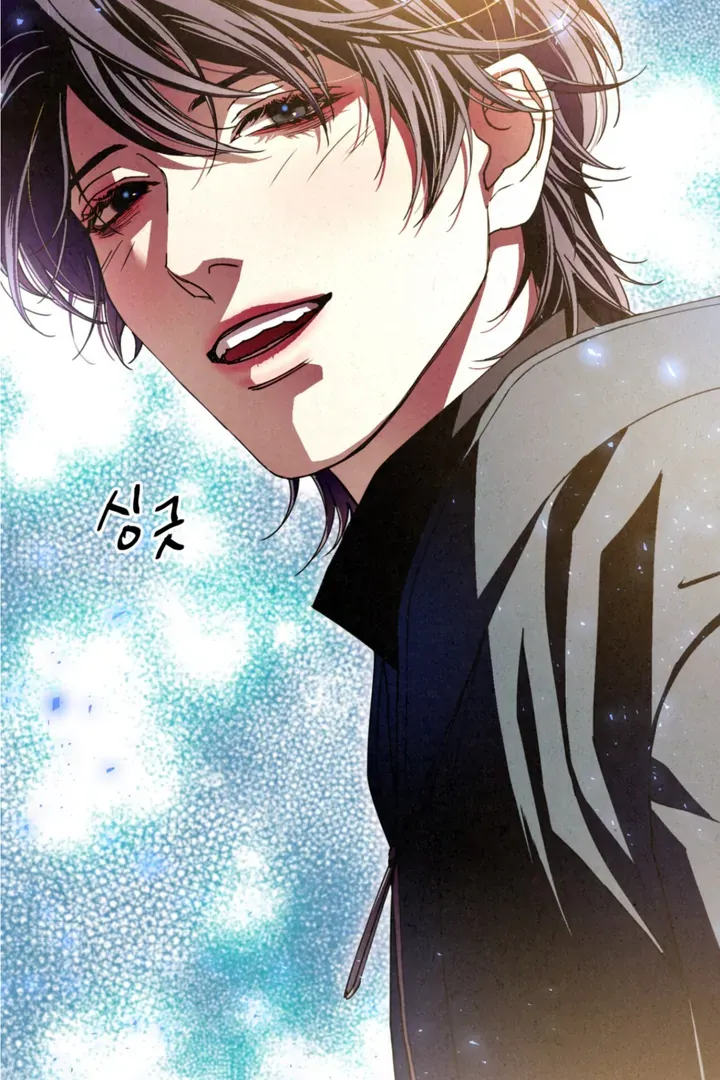 Dazzling Breath Chapter 6 page 71 - 