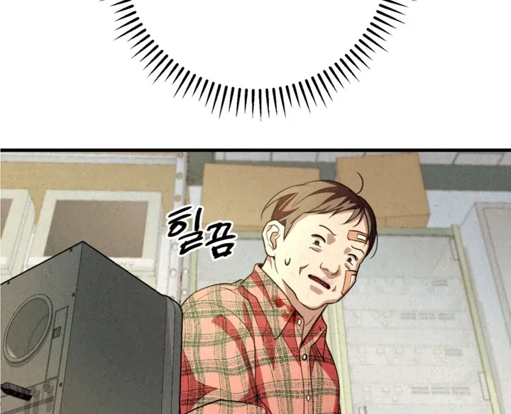 Dazzling Breath Chapter 6 page 84 - 
