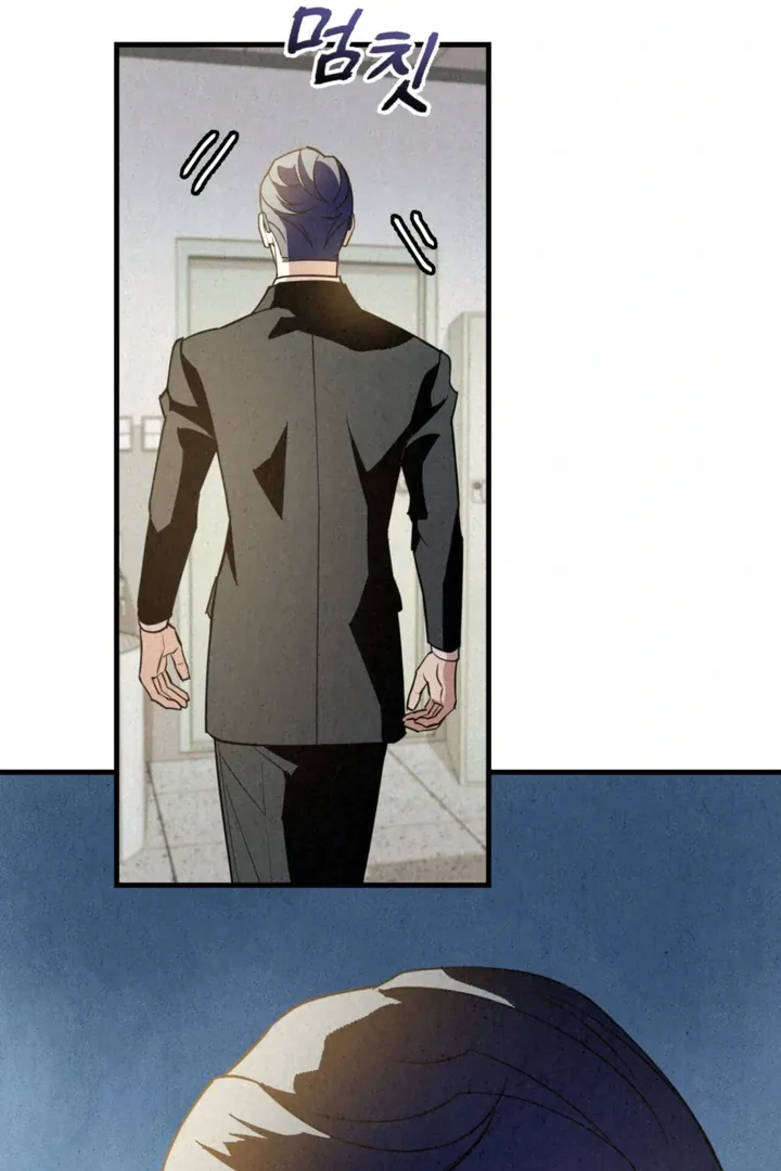Dazzling Breath Chapter 7 page 28 - 
