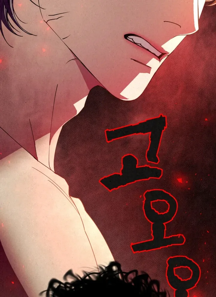 Dazzling Breath Chapter 7 page 80 - 