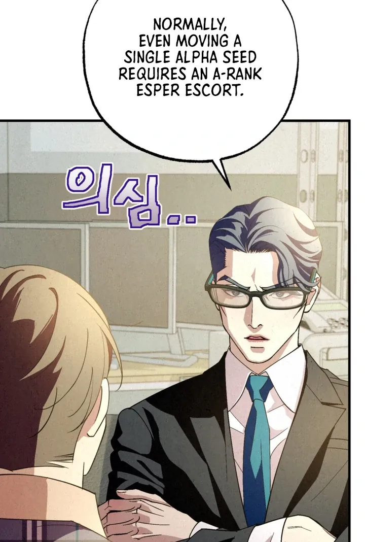 Dazzling Breath Chapter 7 page 9 - 