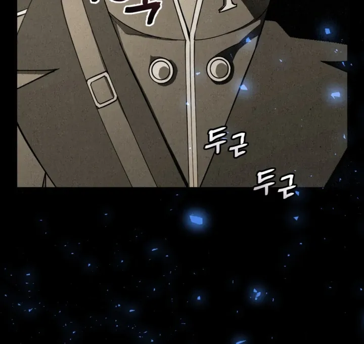 Dazzling Breath Chapter 8 page 103 - 