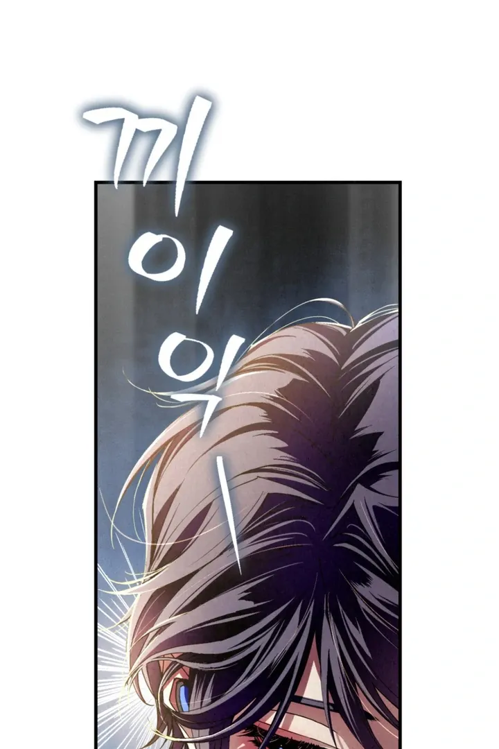 Dazzling Breath Chapter 8 page 69 - 