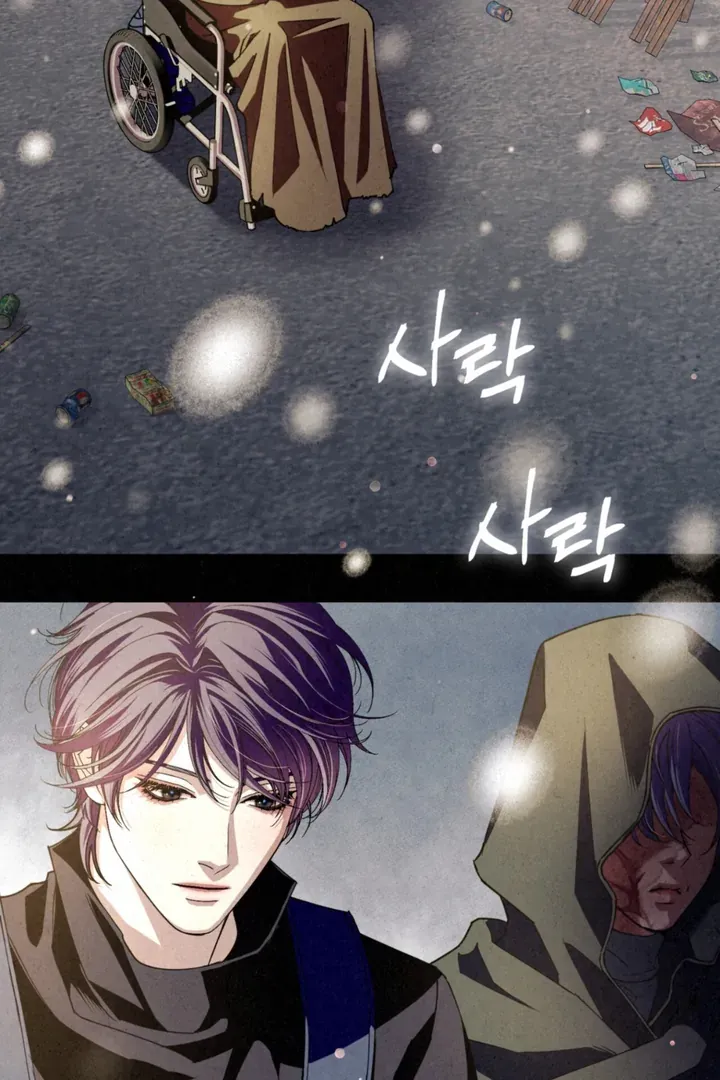 Dazzling Breath Chapter 9 page 17 - 