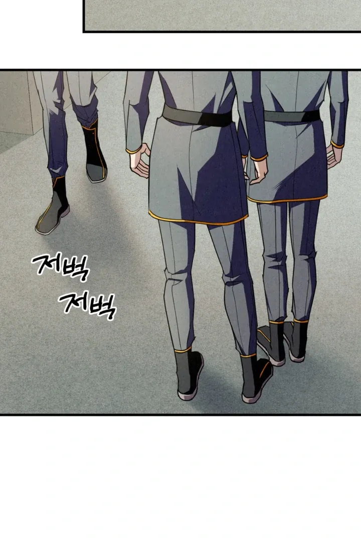 Dazzling Breath Chapter 9 page 43 - 