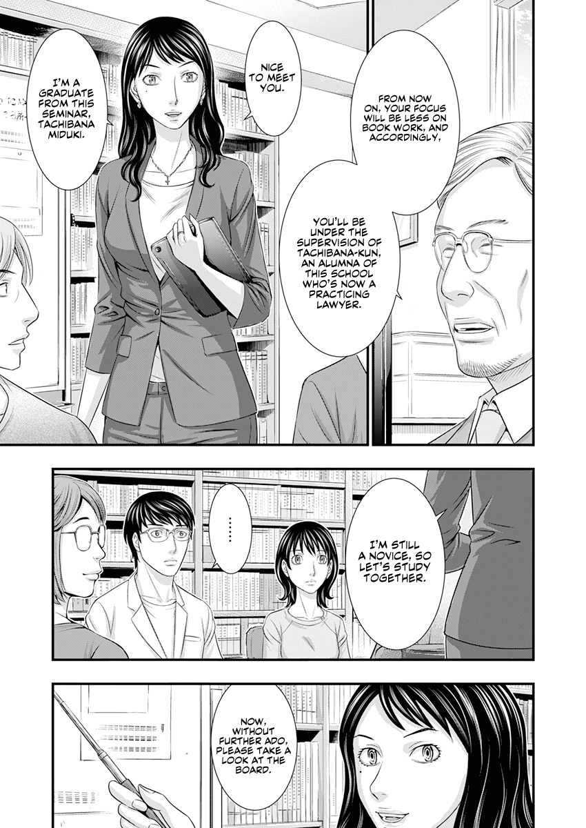 D.Diver Chapter 1 page 11 - 