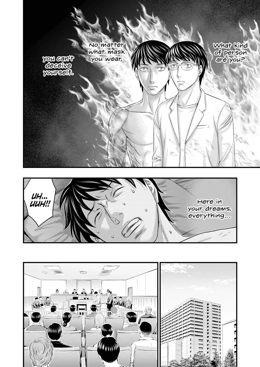 D.Diver Chapter 1 page 20 - 