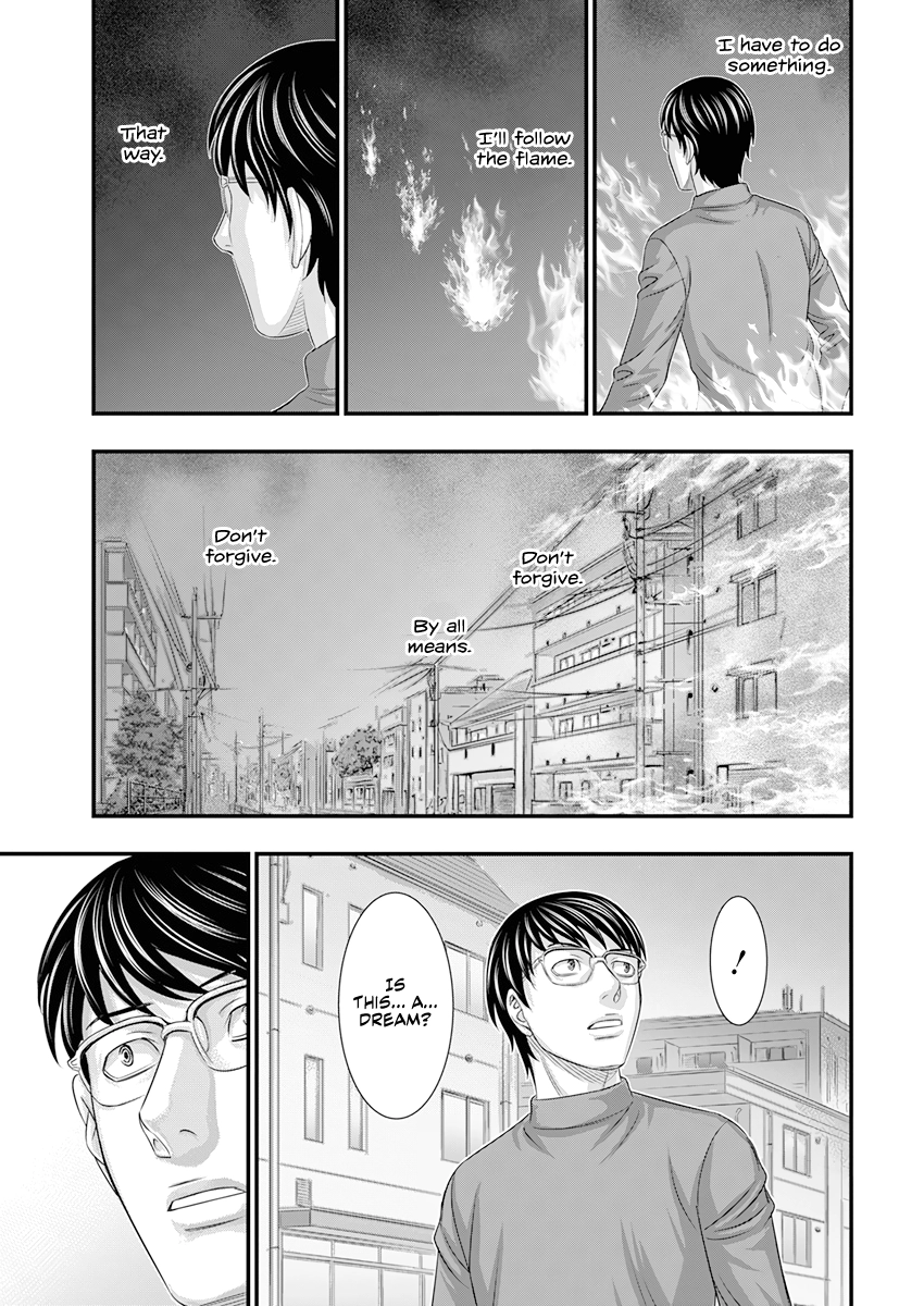 D.Diver Chapter 1 page 31 - 