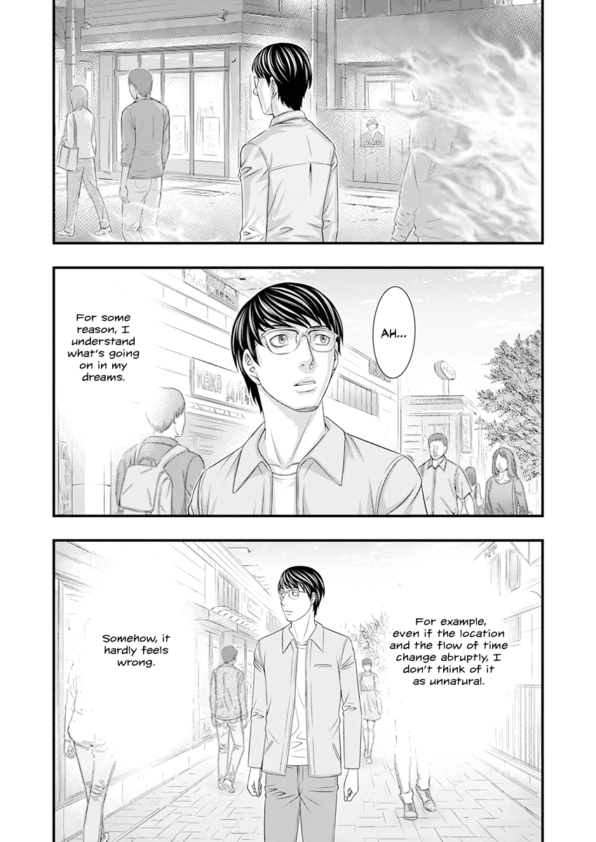 D.Diver Chapter 1 page 5 - 