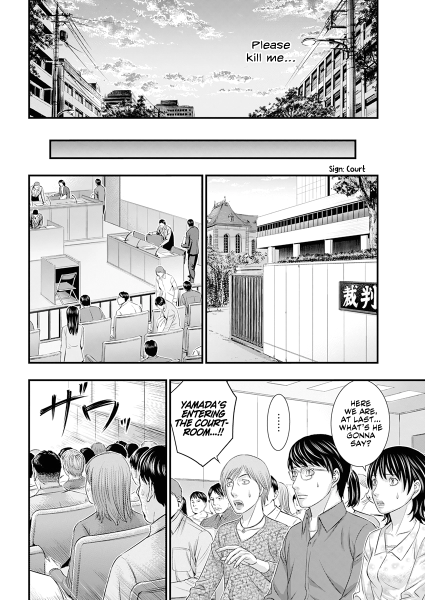 D.Diver Chapter 1 page 48 - 