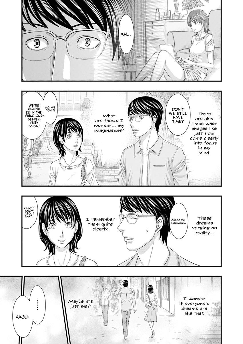 D.Diver Chapter 1 page 7 - 