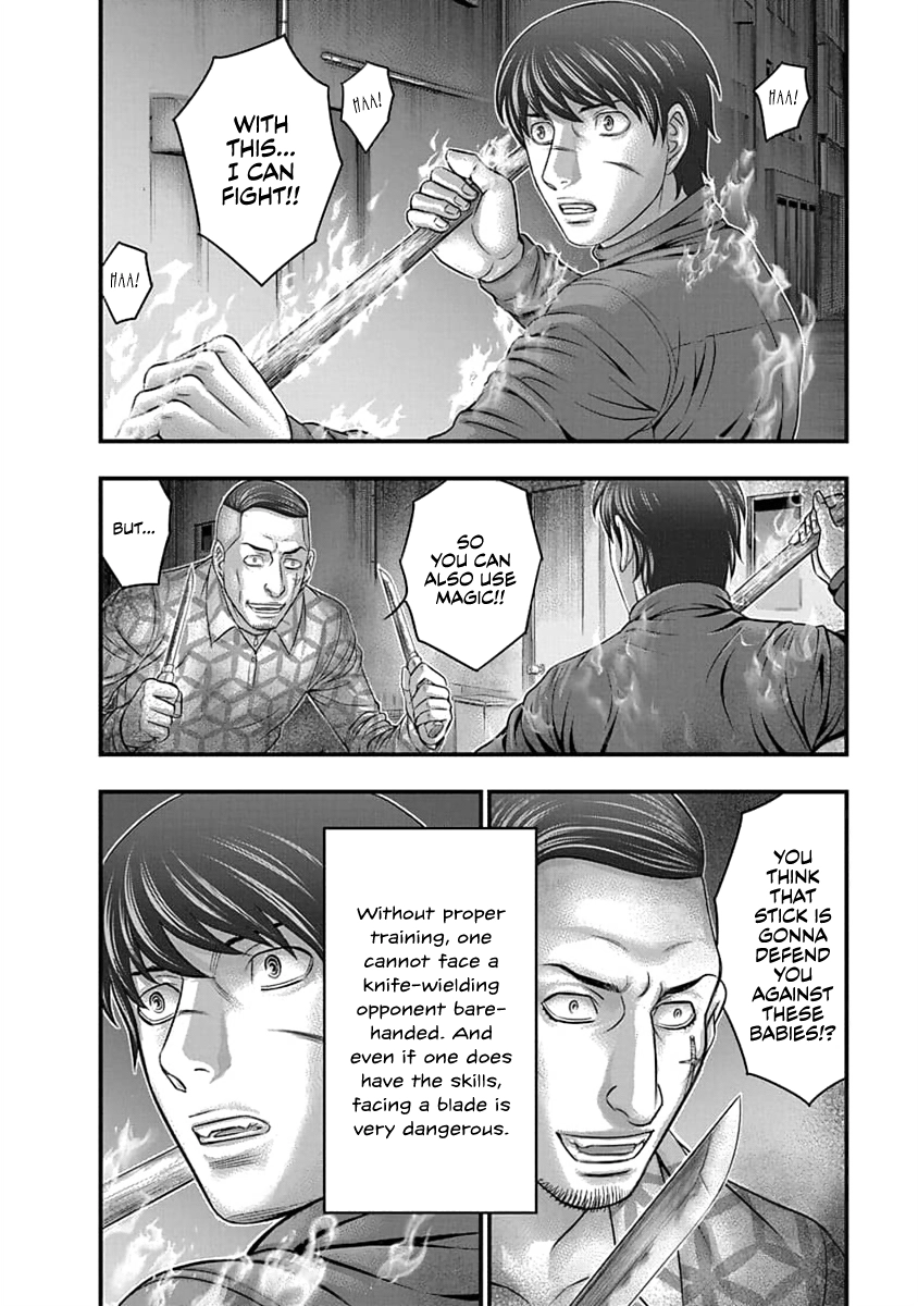 D.Diver Chapter 11 page 2 - 
