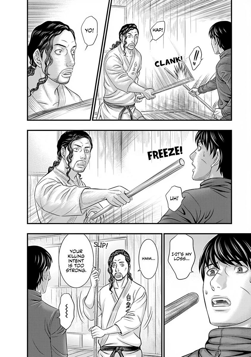 D.Diver Chapter 11 page 12 - 