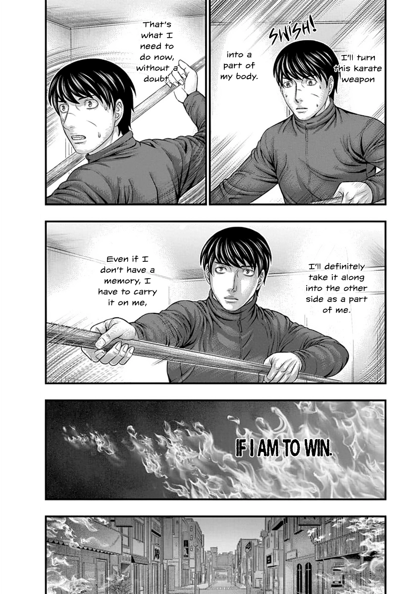 D.Diver Chapter 11 page 14 - 