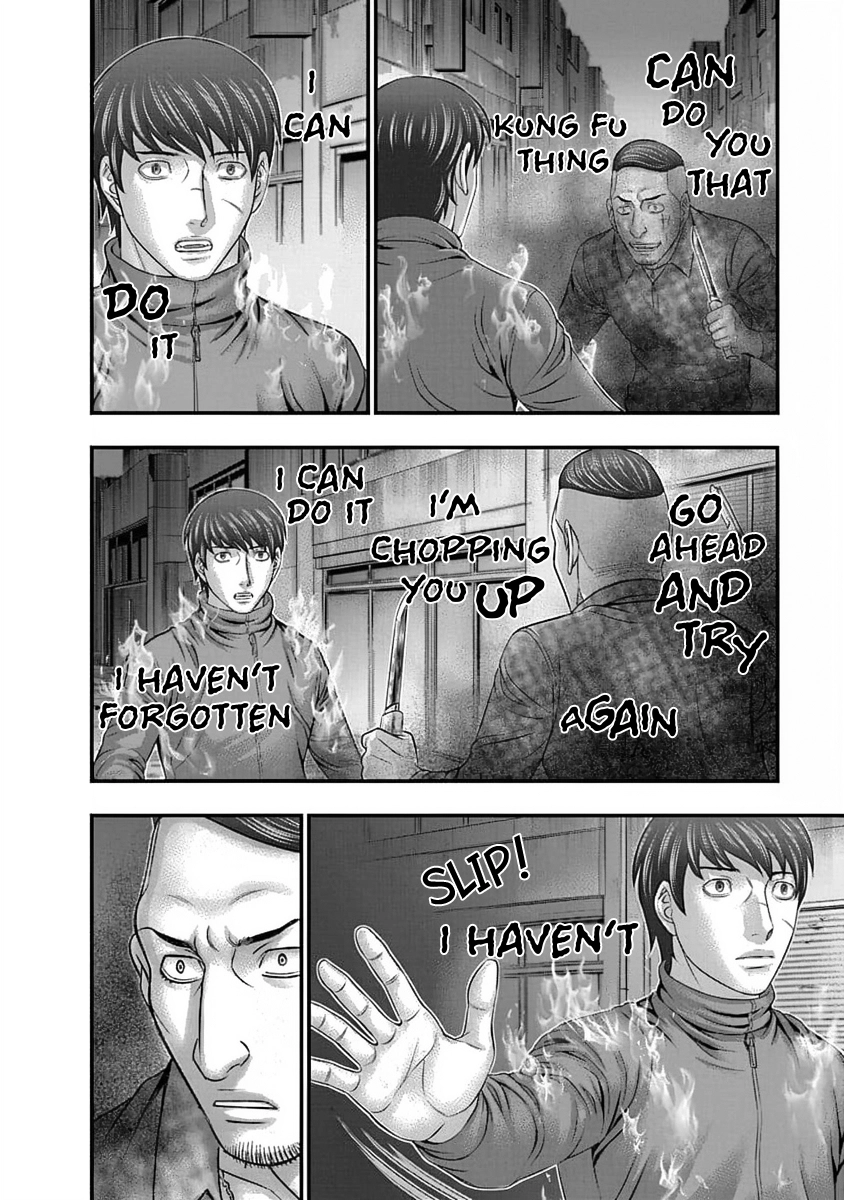 D.Diver Chapter 11 page 18 - 