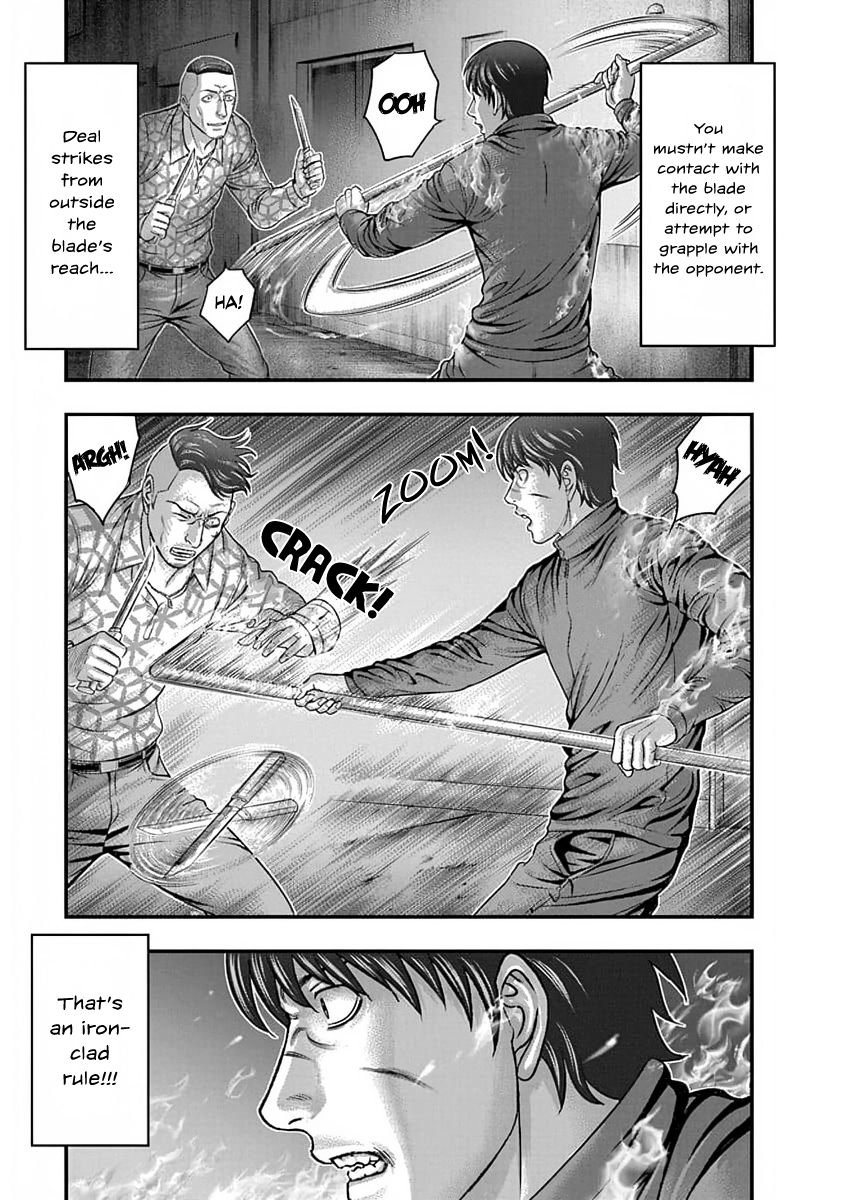 D.Diver Chapter 11 page 3 - 