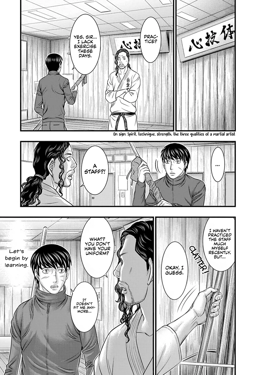 D.Diver Chapter 11 page 9 - 