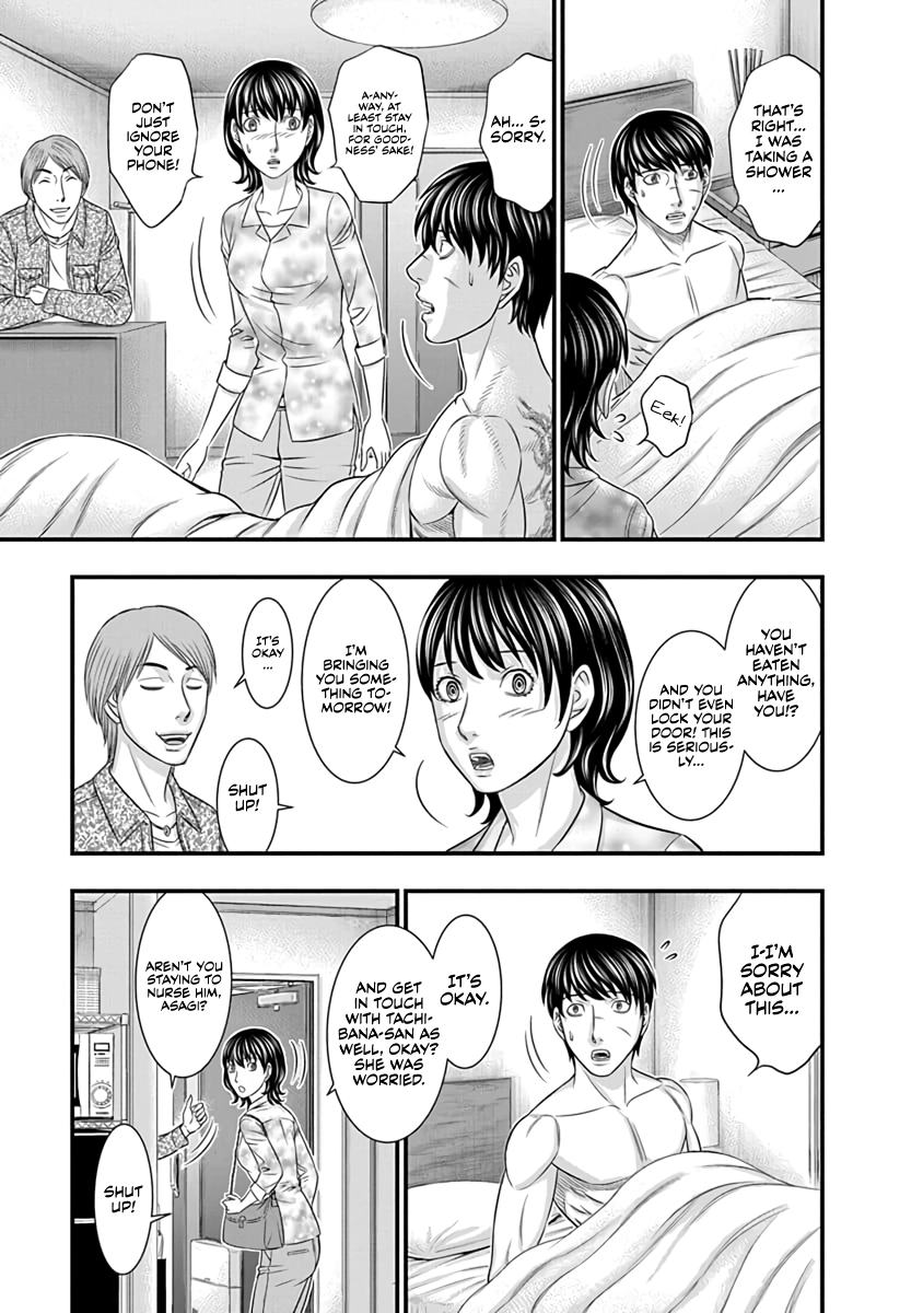 D.Diver Chapter 12 page 11 - 