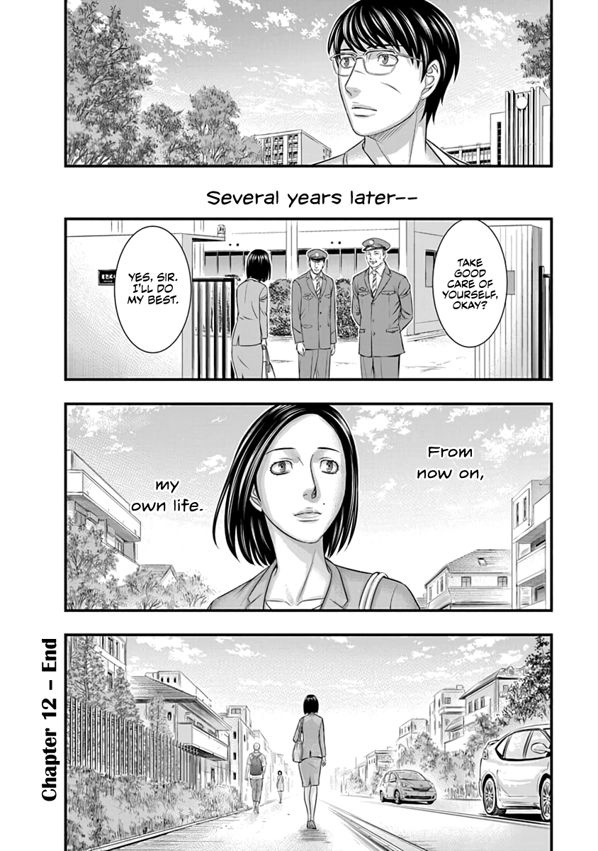 D.Diver Chapter 12 page 20 - 