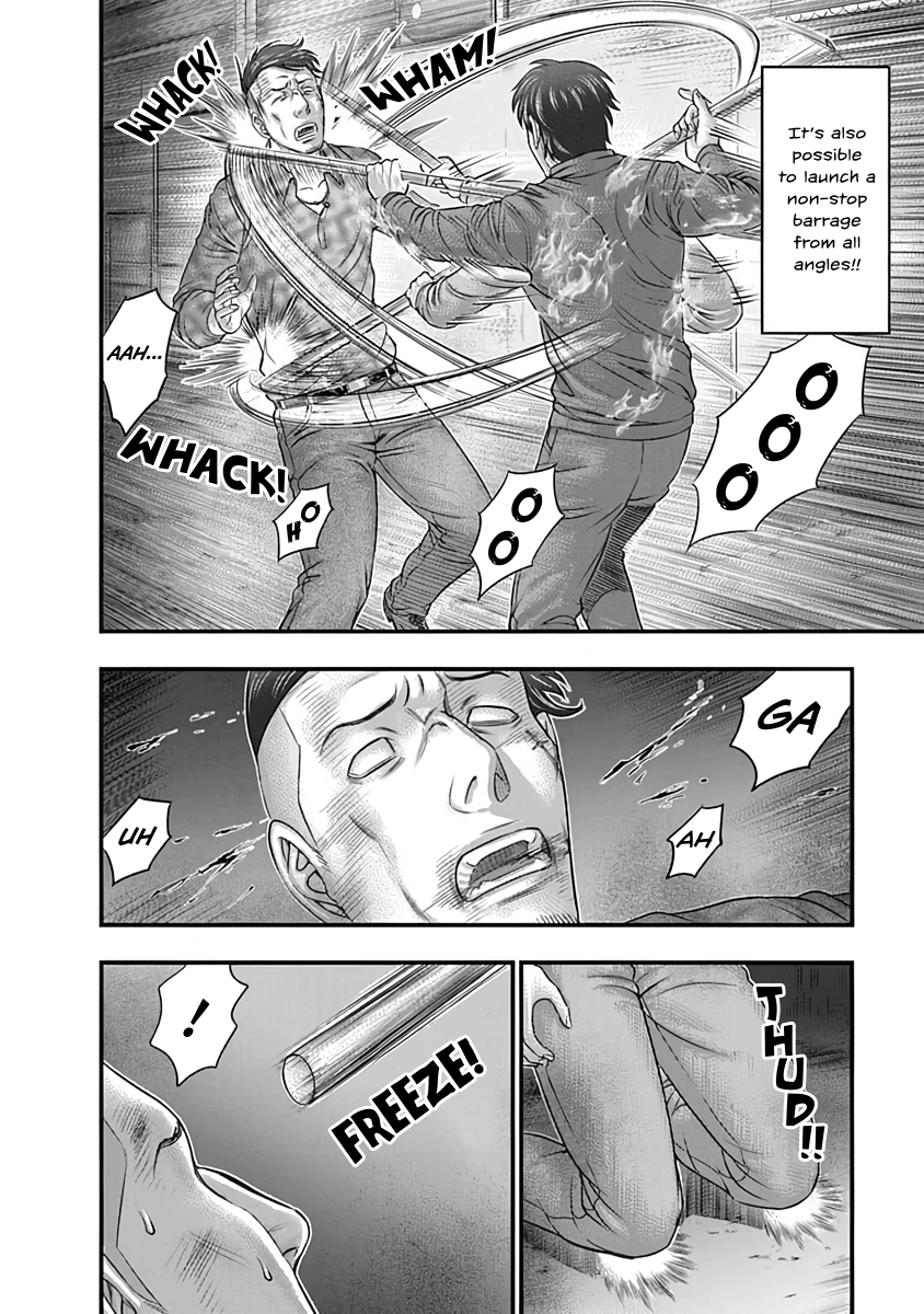 D.Diver Chapter 12 page 4 - 